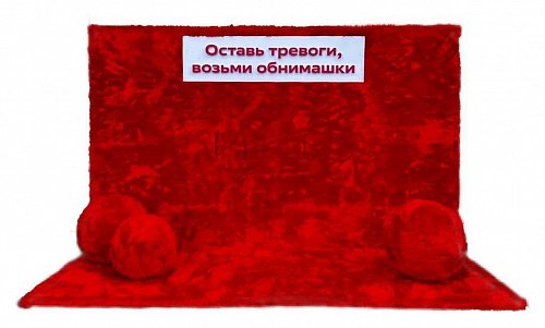 Фотозона из меха Обнимашки