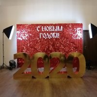 Новогодняя фотозона 2021
