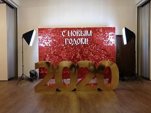 Новогодняя фотозона 2021